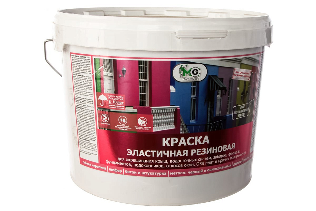 Резиновая краска Super Decor Rubber №0 БЕЛОСНЕЖНАЯ